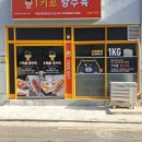 1키로탕수육 네이버블로그