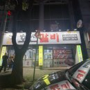 호산갈비 이미지