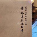 옴싸우스 이미지