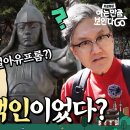 바보온달 이미지