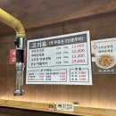 하남대로54번안길 | [하남2지구맛집] 냉삼오두막, 녹돈 냉삼 제대로 먹고 온 후기