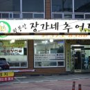 필봉다방