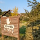 고구려 목장 이미지