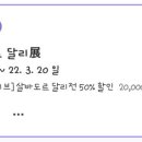 광장마트 이미지