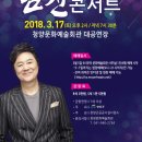 청양문예회관 기획공연 디트뉴스24