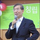 박원순 변호사 MB한테 무한감사 이미지