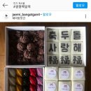 광명떡방앗간 이미지