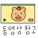 [잠실역] 취향의 공간