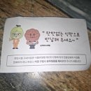 천안시청구내식당 이미지