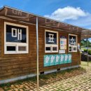 밀리터리테마파크 호국안보전시관 이미지