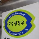 계양갈비 이미지