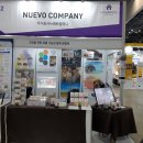 (주)누에보컴퍼니 이미지