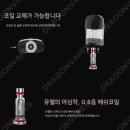 동탄세븐베이프샵