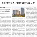 신장원주민공인중개사사무소 | 화수분뉴스 174호-&gt; 오늘의 역사(10월16일) 및 오늘의 뉴스(10.15부동산 대책~~)
