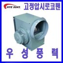 혜성공구 - 부천시 오정구 수도로 115 | 혜성공구