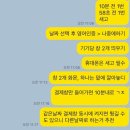 찬희카랜드 | 2024년 1월도 끝