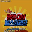 필라테스365토성점