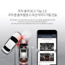 파인뷰 블랙박스 LX3000 체험기 [2편] 이미지