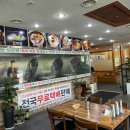 푸주옥(오산점) 이미지