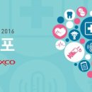 보탬메디 이미지