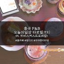 (주)신선에프엔비
