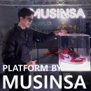 제니트레이딩 | 동대문 DDP 서울 팝업 패션 전시 플랫폼 BY 무신사 앤더슨벨, 디키즈, 사운드오브선라이즈 쇼핑.