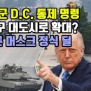 재건주방