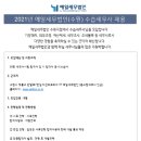 예일세무법인 이미지