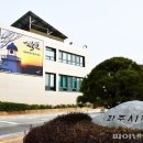 신동아신도시어린이집 이미지