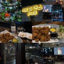 제주도 애월 핫한 오션뷰 칵테일바 데드맨스케이