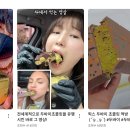 폼푸드
