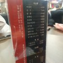 수성우동 이미지
