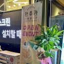 진주역 맛집 안주가 내돈내산 솔직후기