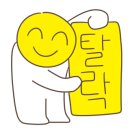 문성문구사