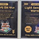 펌프아케이드