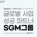 인셀덤코리아 - 남양주시 | 인셀덤코리아