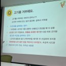 망성금지보건지소 | 서초모자보건지소 이유식 특강 [talk talk 이유식 길라잡이] :: 이유식 시작 시기 :: 아이가 보이는...