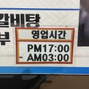 부경한우 이미지