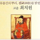 고구려 연개소문과 당태종 이세민 이미지