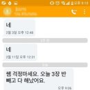 전샘공부방 - 광주시 태재로 137-3 | 전샘공부방
