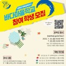 보물섬학교 이미지