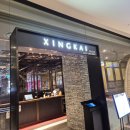 싱카이 신세계센텀점 | [부산/센텀] 신세계백화점 9층 식당가 맛집 추천 &#34;싱카이&#34;(중식당, 아기랑)