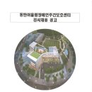 어울림장애인주간보호센터 이미지