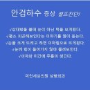 미인세상의원 이미지