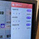 중앙실비 - 강릉시 | 서울 강남구 중앙실비 낙곱새 새우호박전 후기