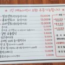 금돼지돈카츠