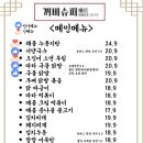 종로슈퍼 이미지