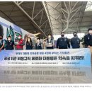 인천국제공항 불편했던 점 후기 (정규직 약속은 왜 했을까?)(ft. 용혜인 의원)