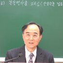 35.(마7:28 ~ 8:4) 문둥병자를 고치심(산상수훈결론) 이미지