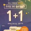 영동안경원 네이버블로그